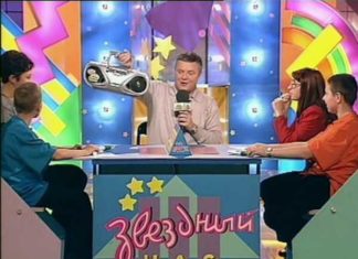 «До 16 и старше» и «МузОбоз», или Что смотрели подростки 90-х