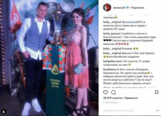 Тарасова отругали за то, что он экономит на беременной жене