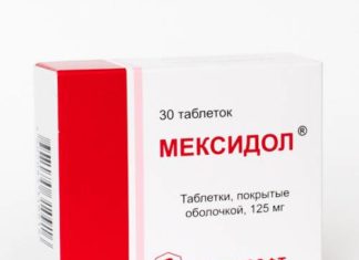 Мексидол: для чего и как принимать