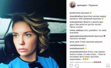 Муцениеце перестала следить за собой после разлада с Прилучным