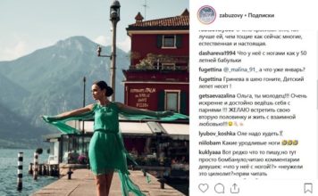 В сеть попали фотографии целлюлита Бузовой