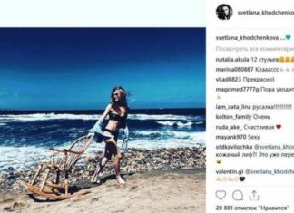 Милый, сфоткай красиво! Жених Ходченковой сделал ей нелепое фото в бикини