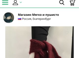 Это тренд: мини-шарфы для щиколоток