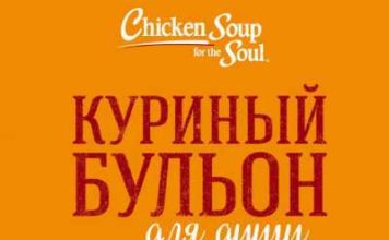 Короткая история об отцовстве, переворачивающая представление о нем